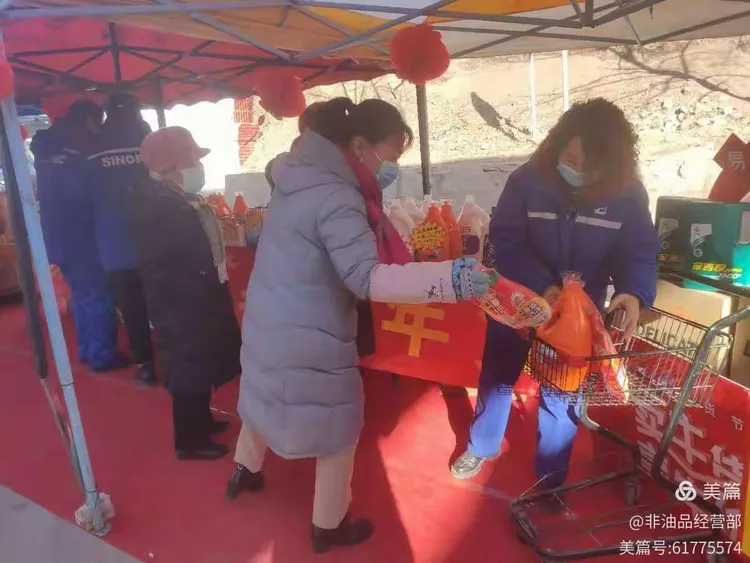 临汾公司年货节展销会启动啦